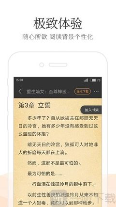 博乐全站app官方版下载